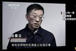 纳赛尔：我们浪费多年时间尝试买下王子公园球场，现在我们想搬走